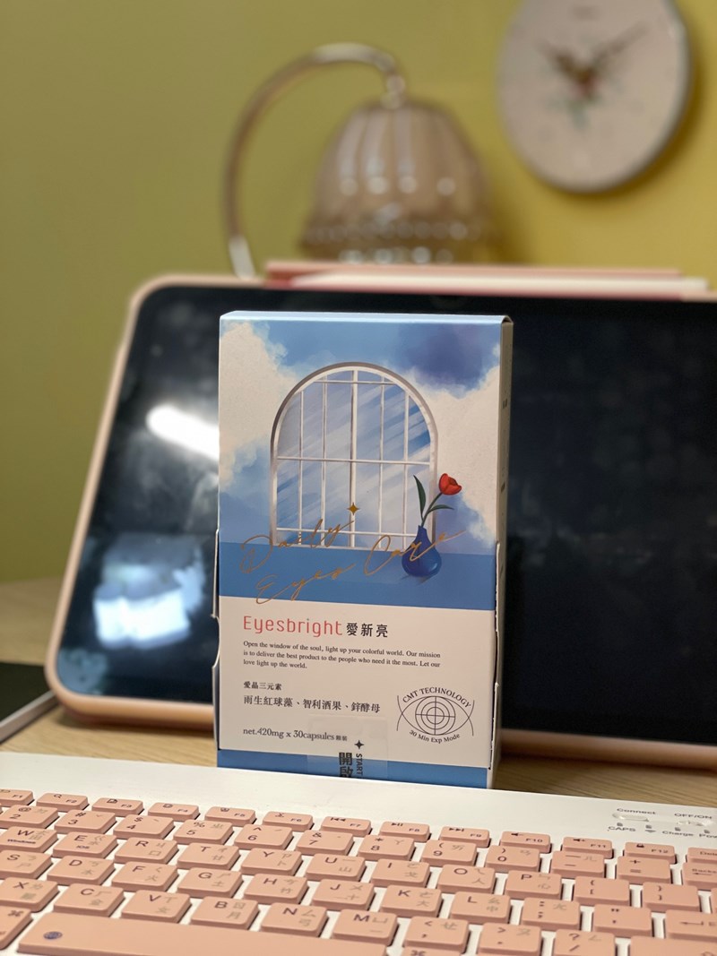 試用